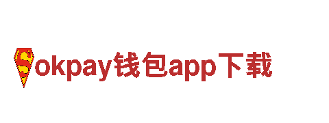 体验okpay钱包app下载电动车，快乐出行无压力！